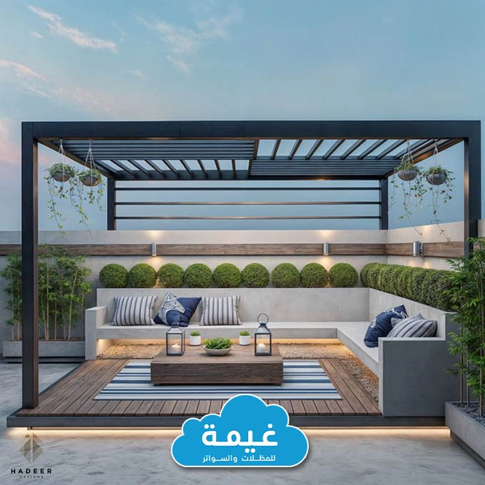 مجلس خارجي بالحوش