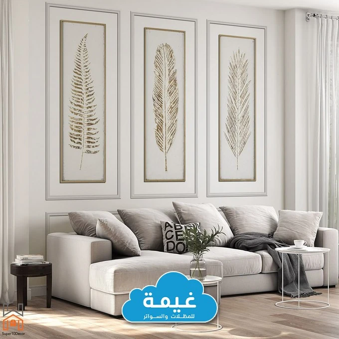 فوم جدران غرف نوم جدة