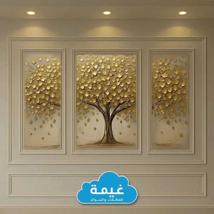 فوم جدران مجالس جدة