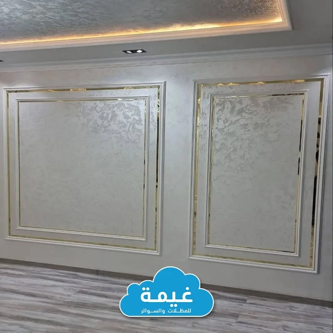 فوم جدران مجالس جدة