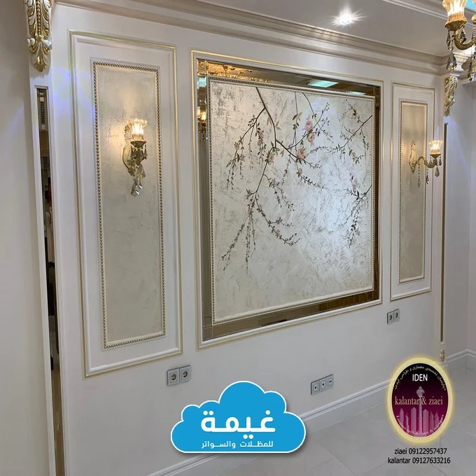 فوم جدران غرف نوم جدة