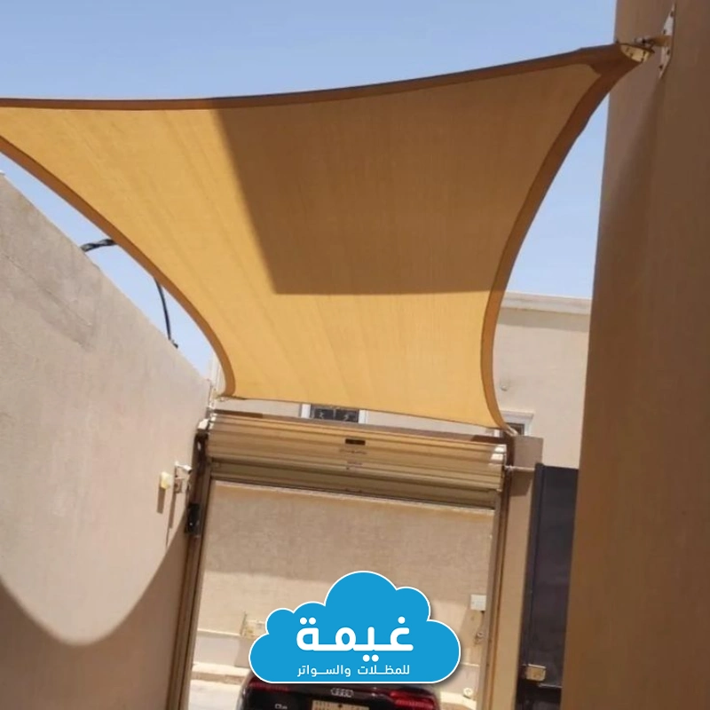 مظلة شراع للحوش جده